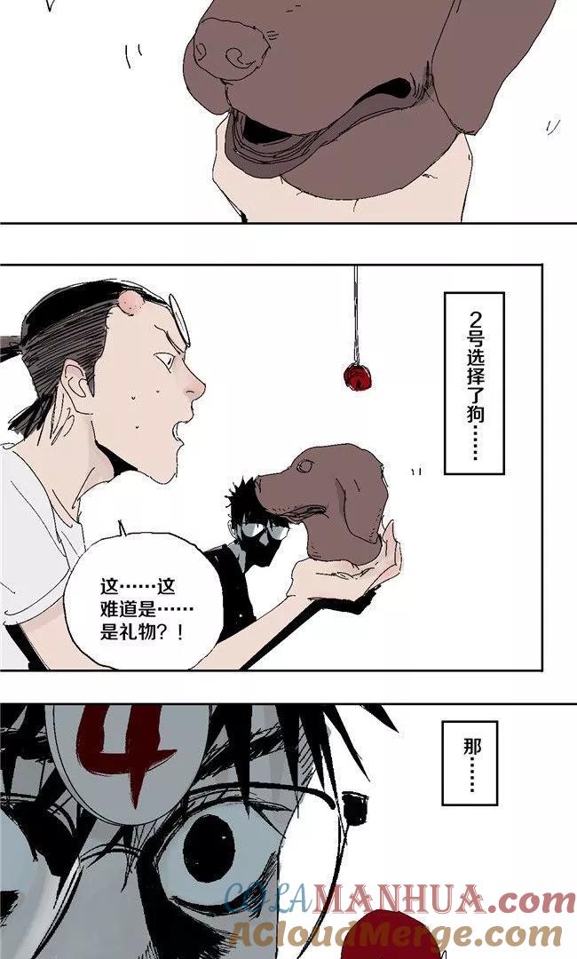 第34页