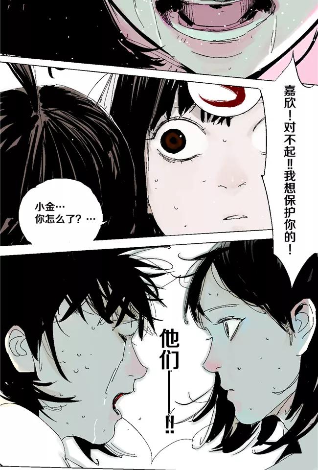 第39页