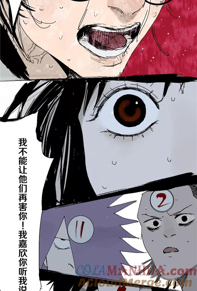 第43页