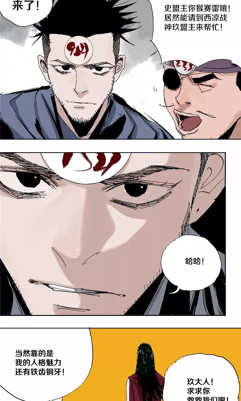 第66页