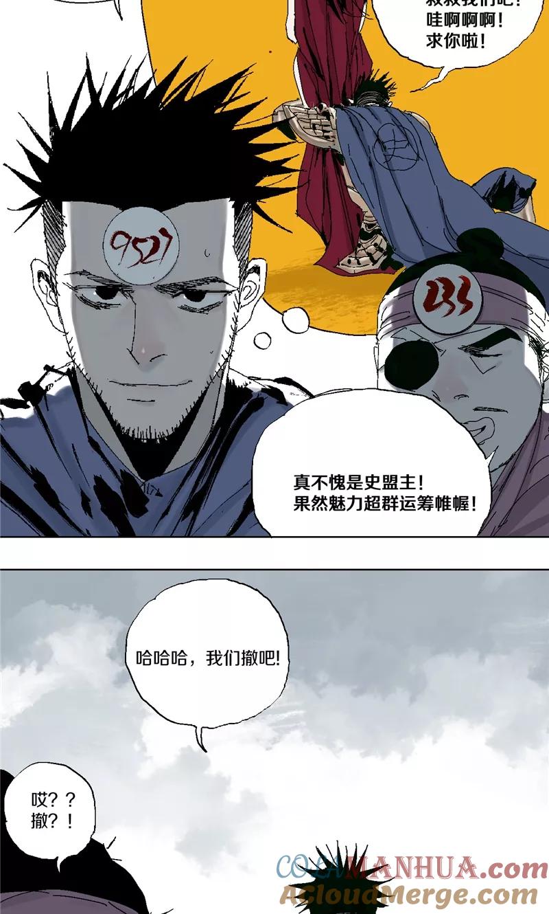第67页