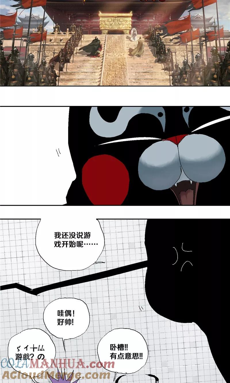 第85页