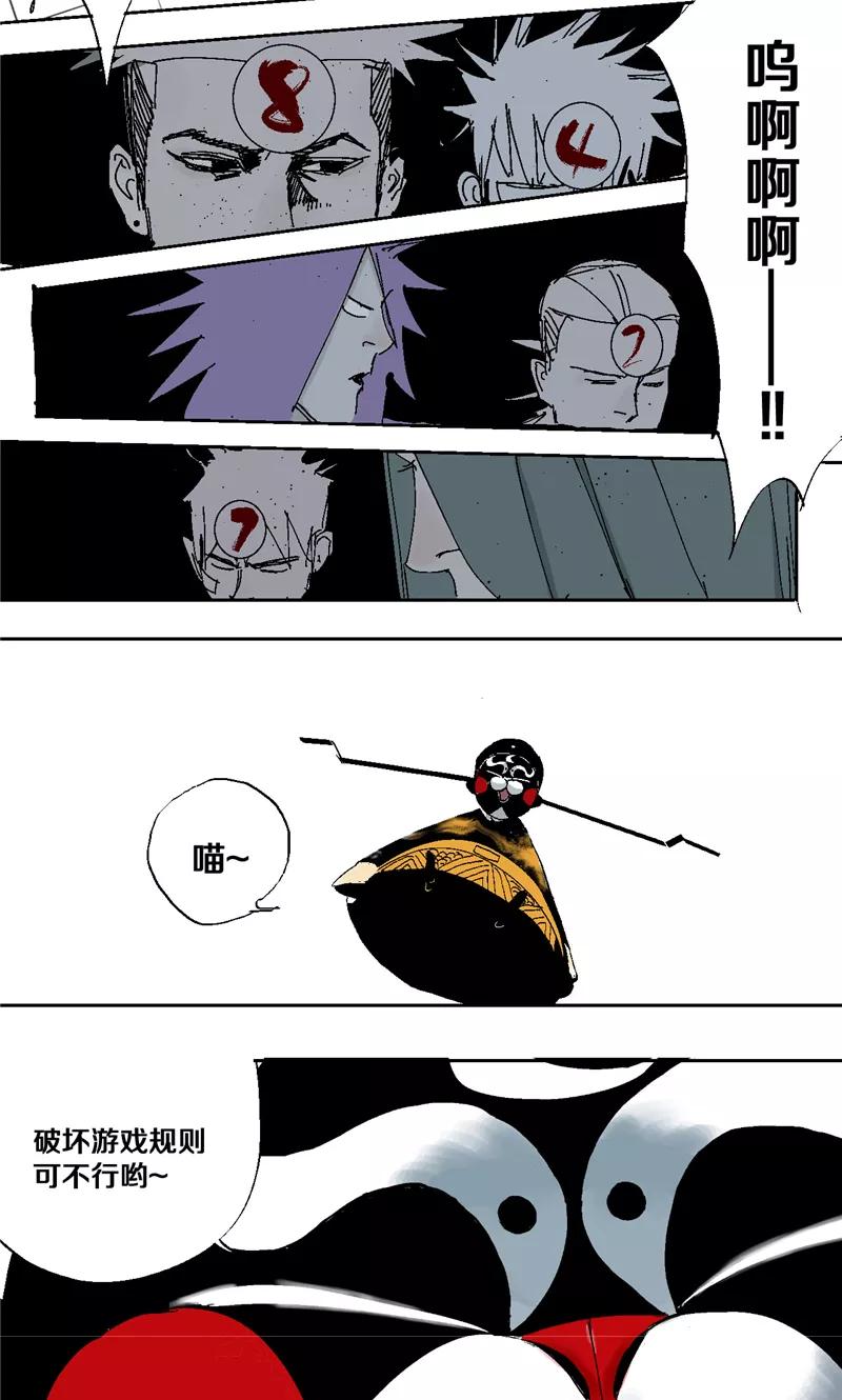 第59页