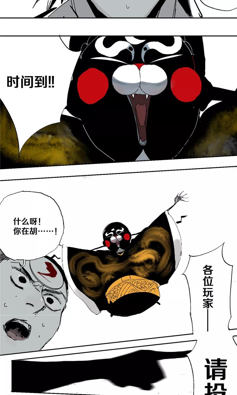 第63页