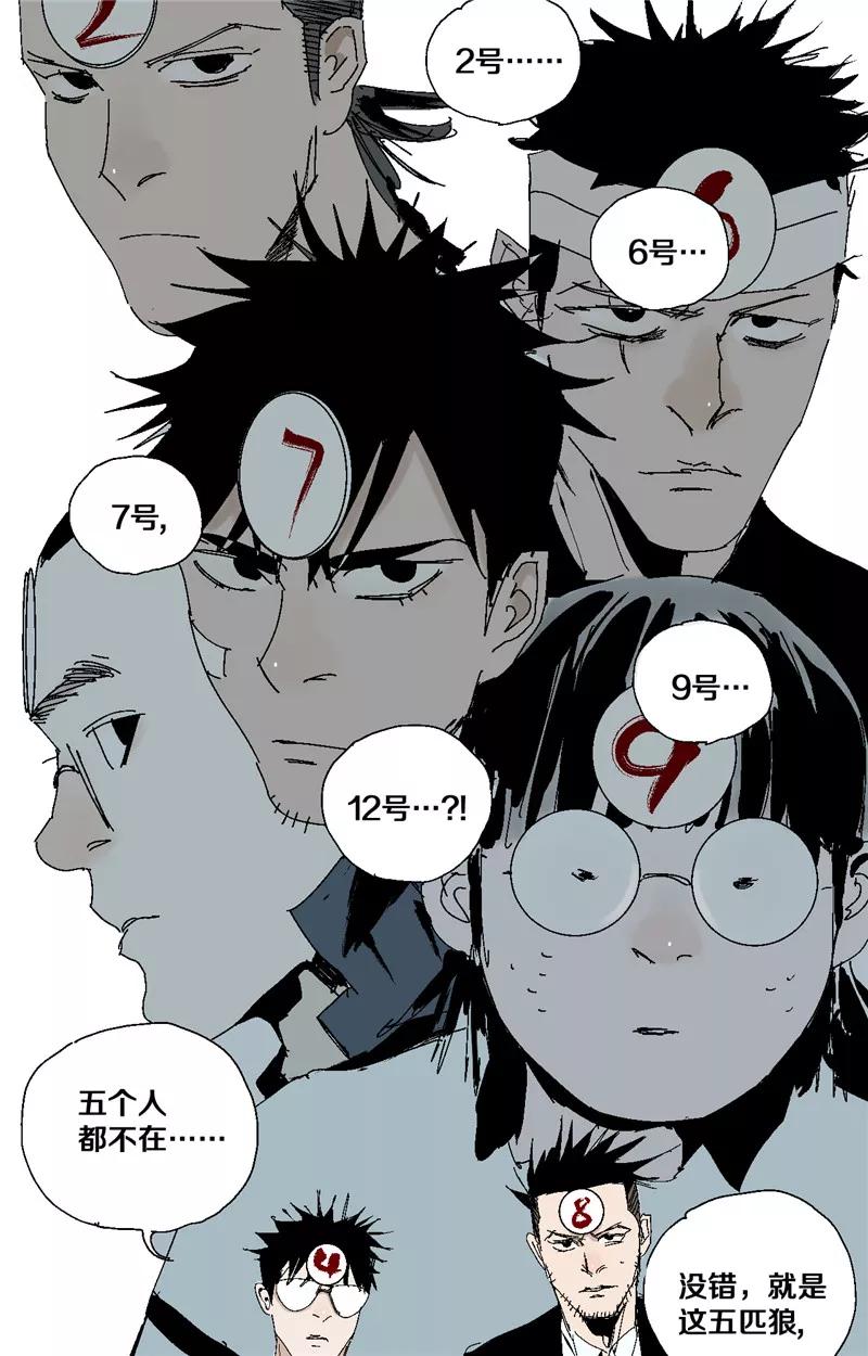 第39页