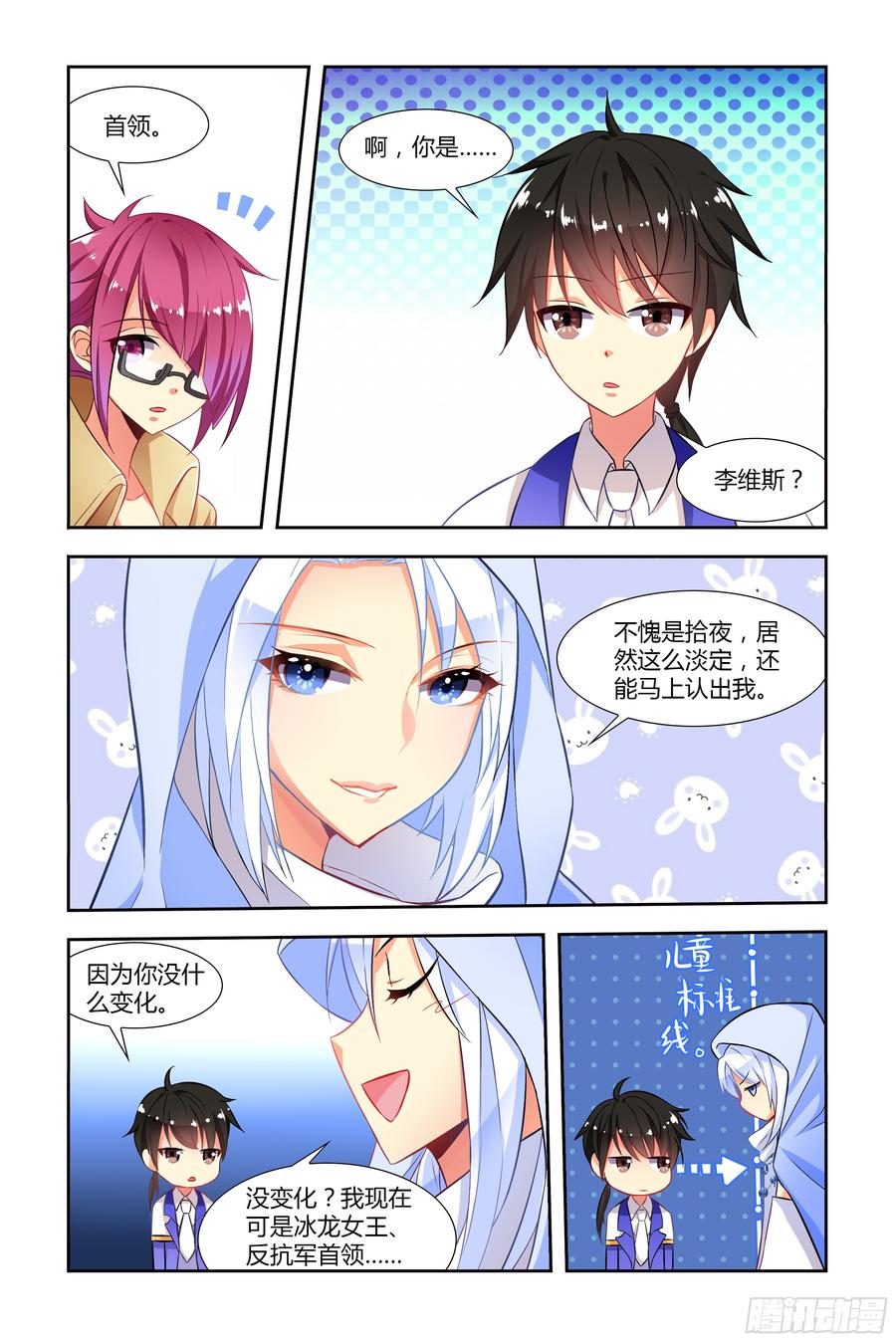 第10页