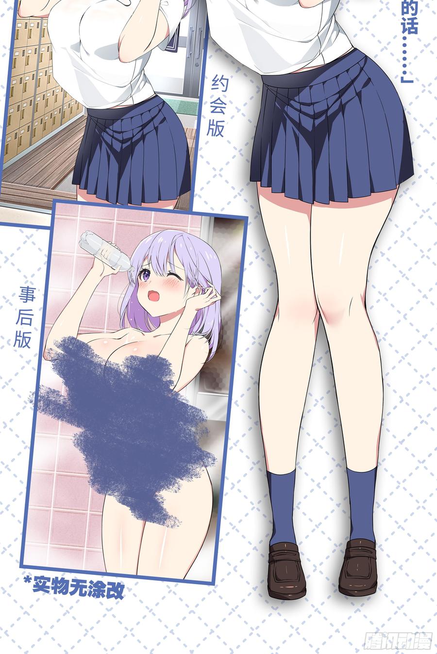 第77页