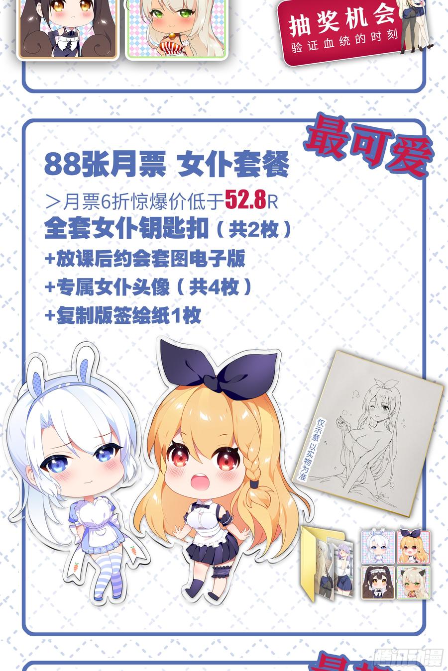 第80页