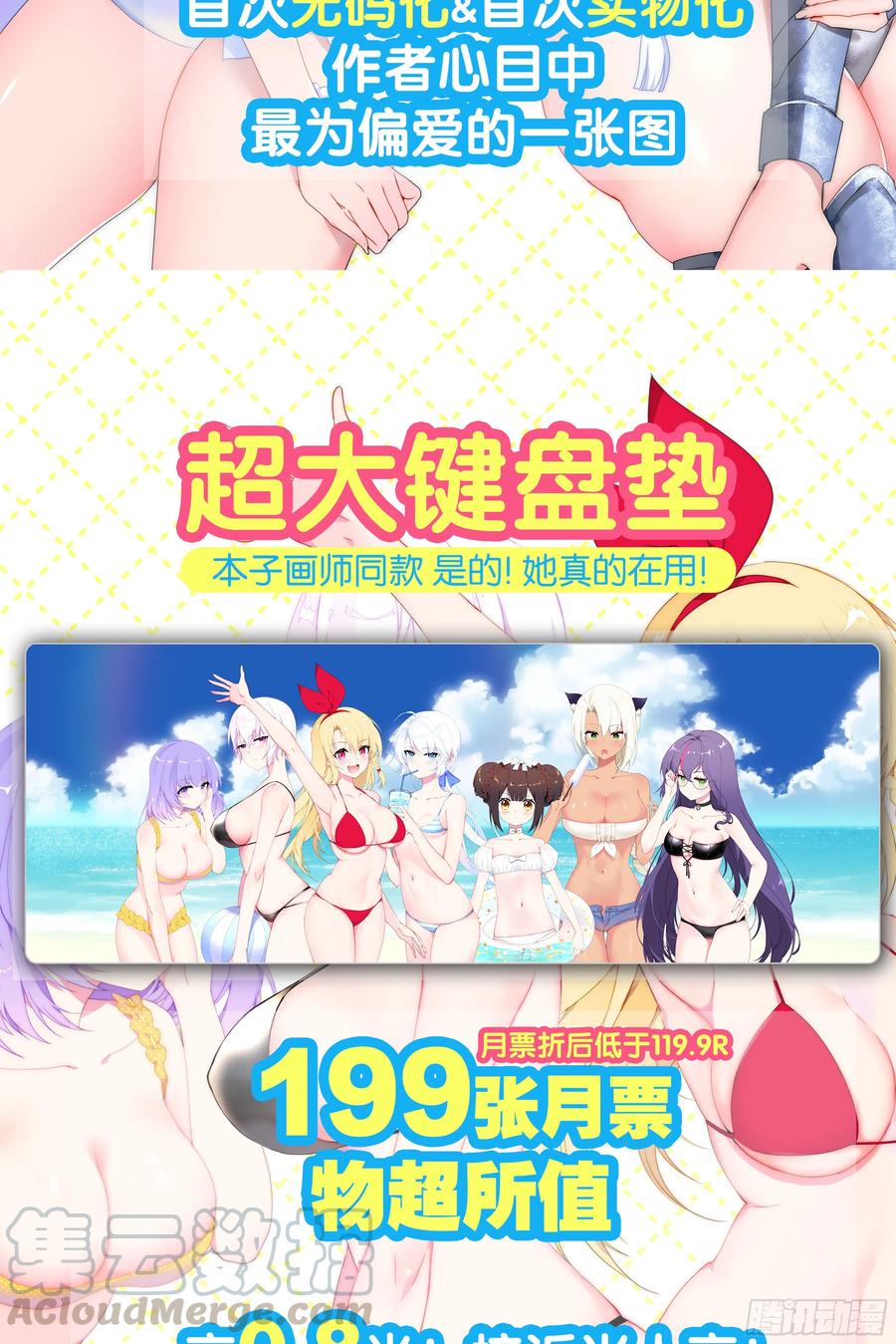 第77页