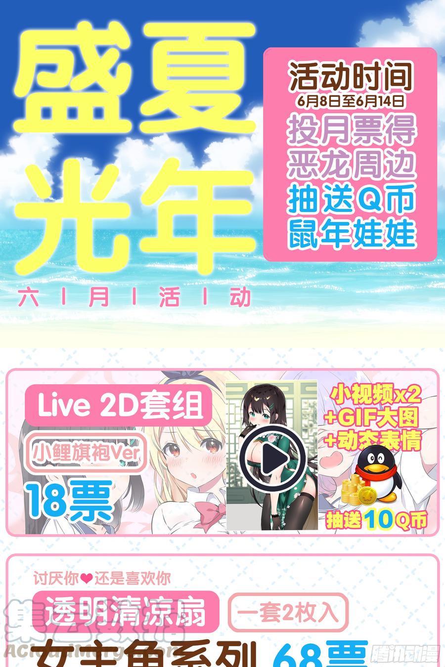 第57页
