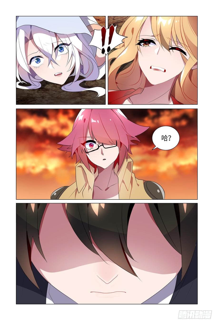第7页
