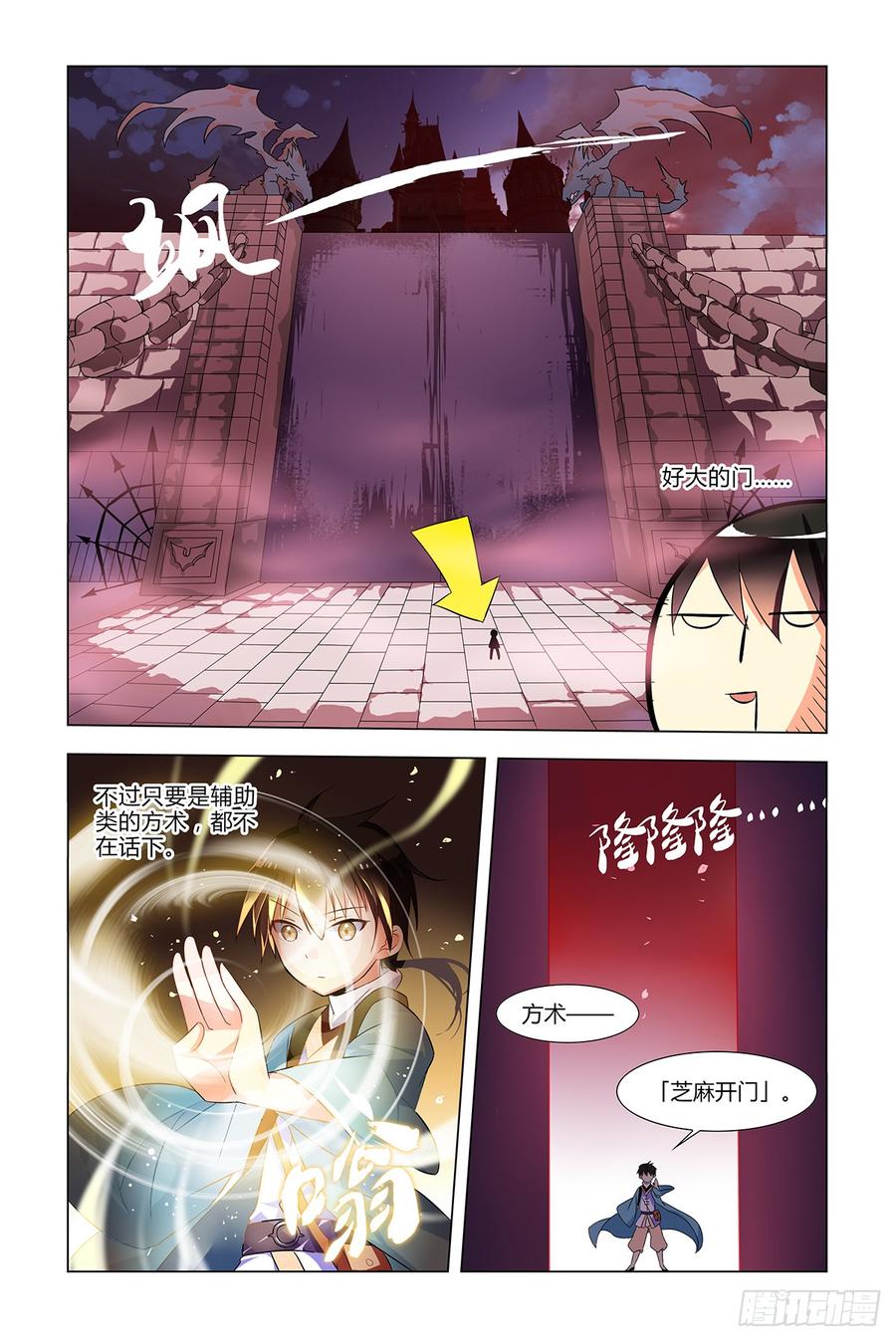 第4页