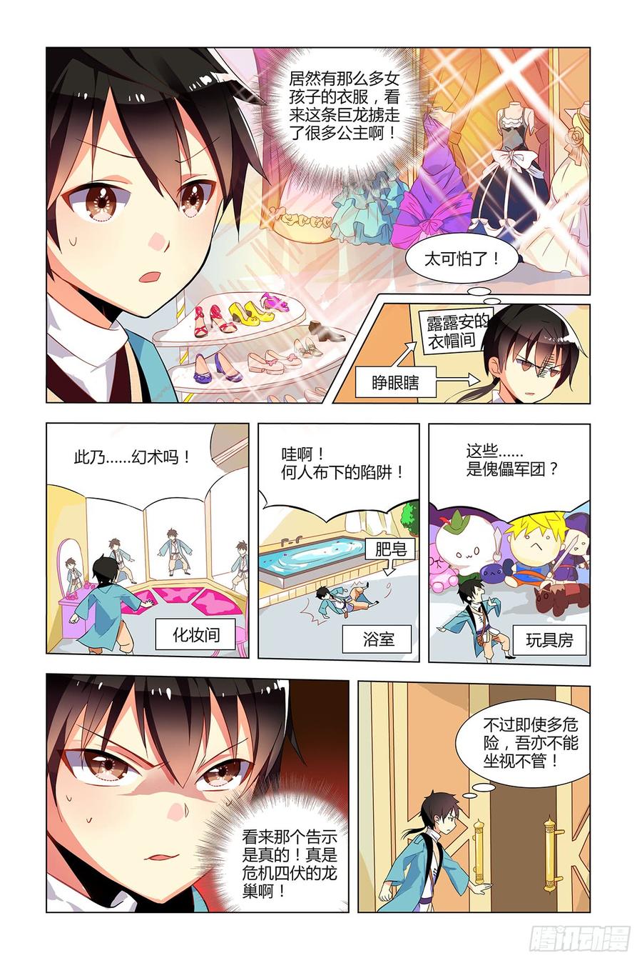 第5页