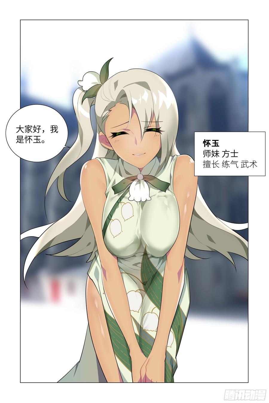 第6页