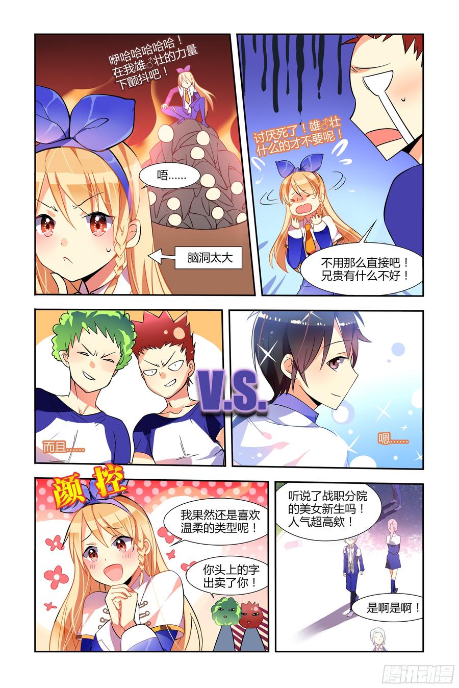 第5页