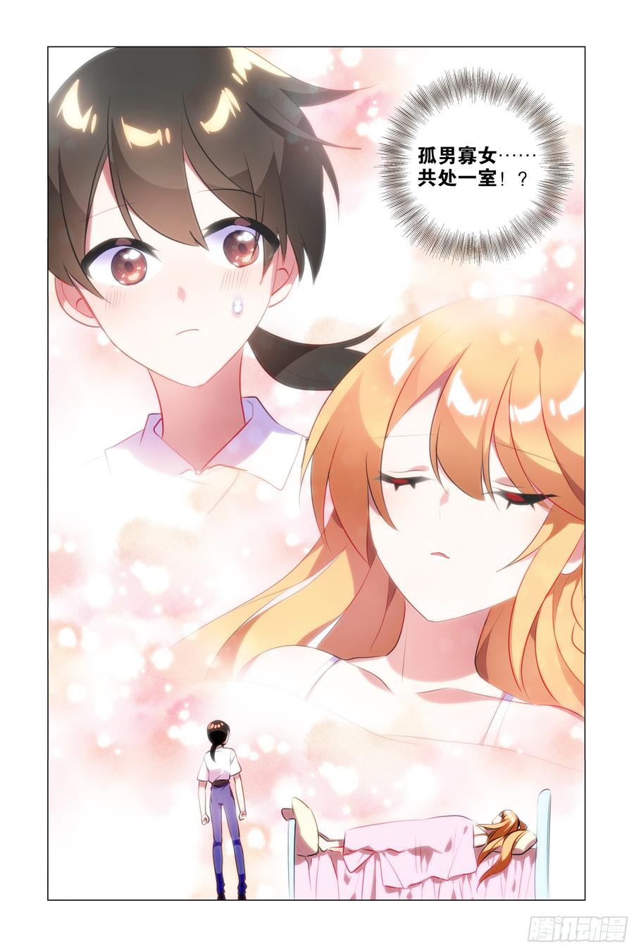 第40页