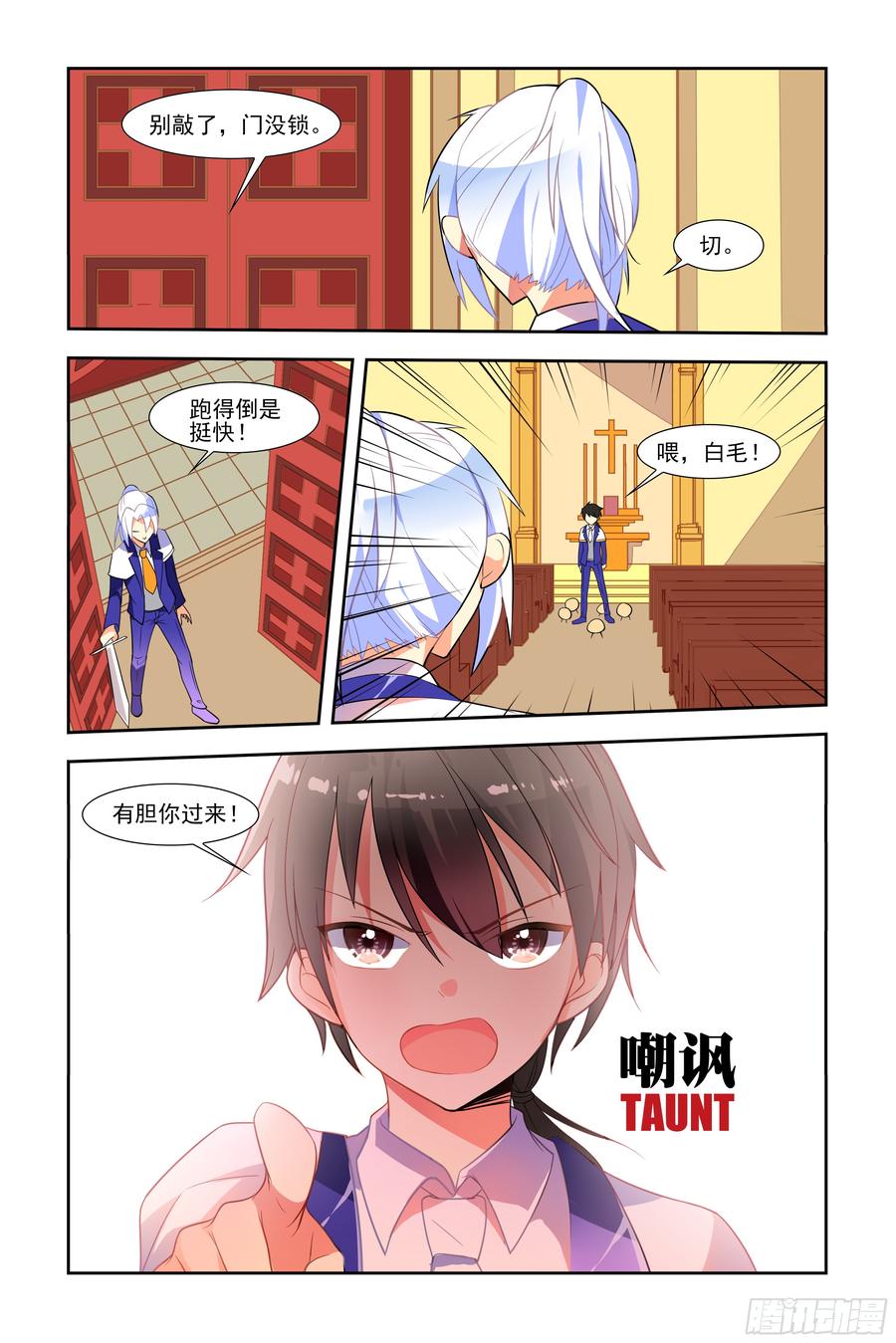 第5页