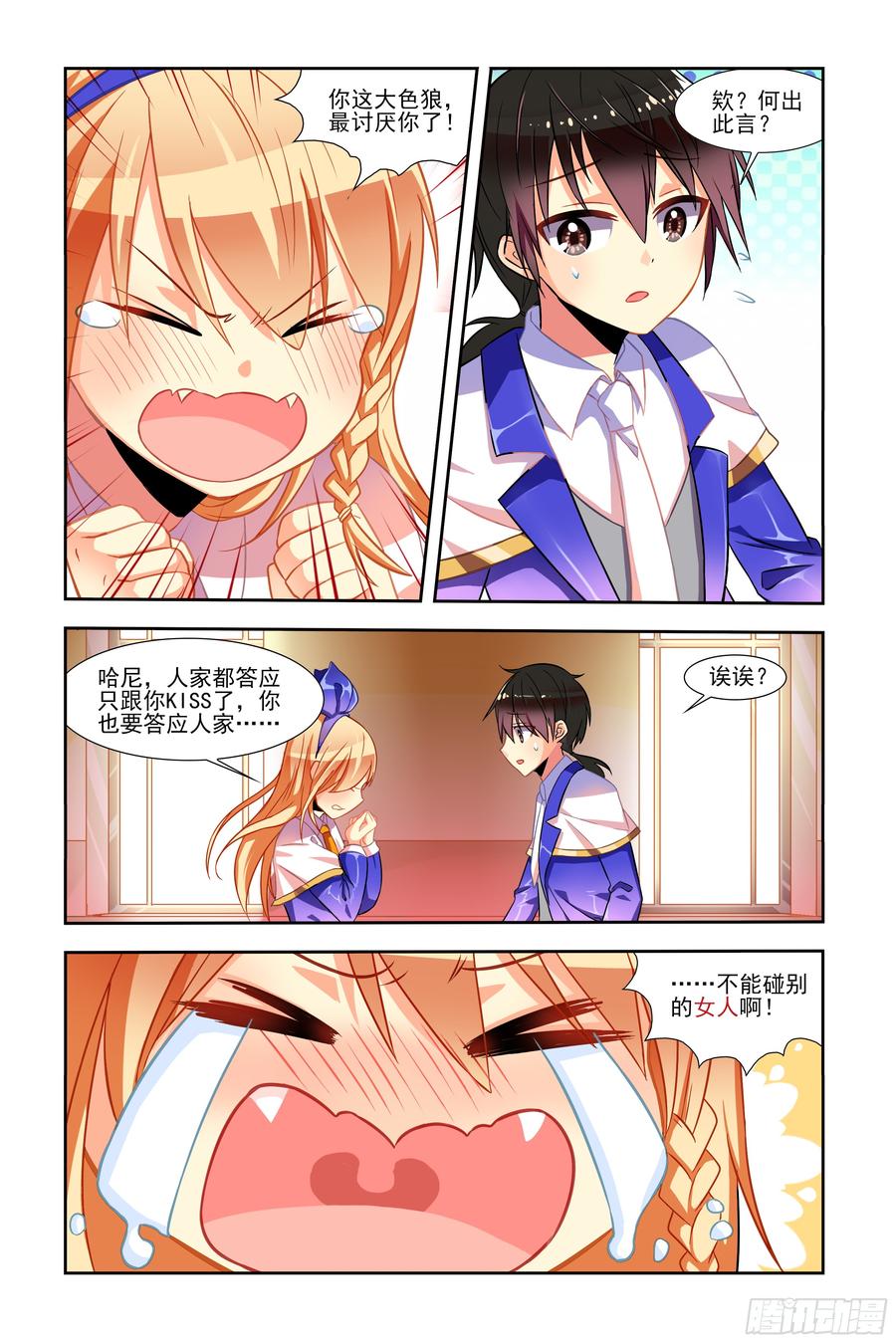 第6页