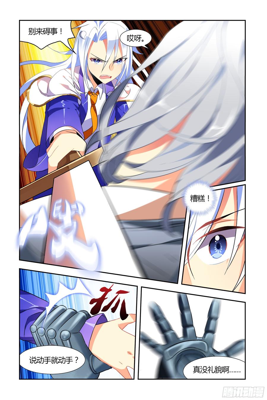 第7页