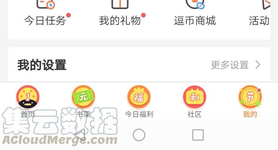 第81页