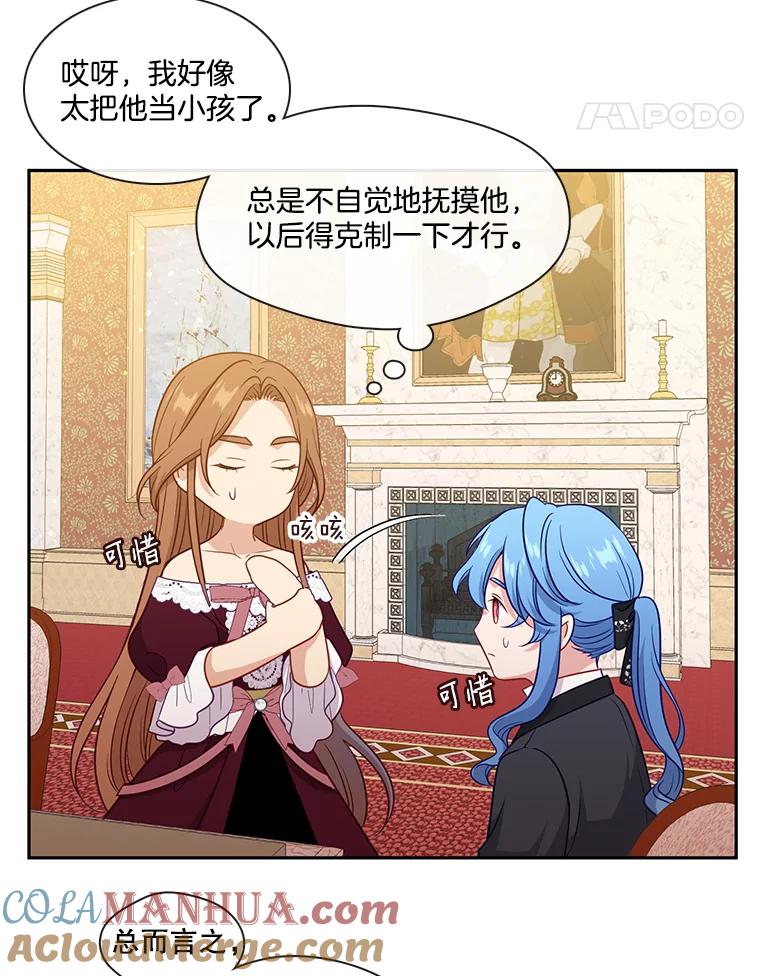 第52页