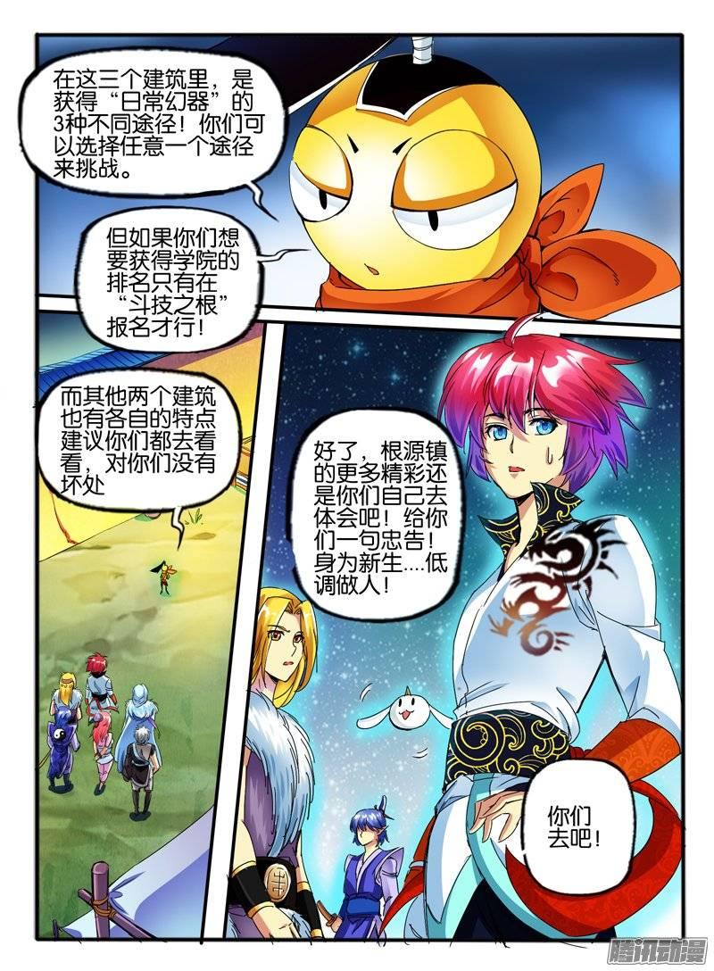 第10页