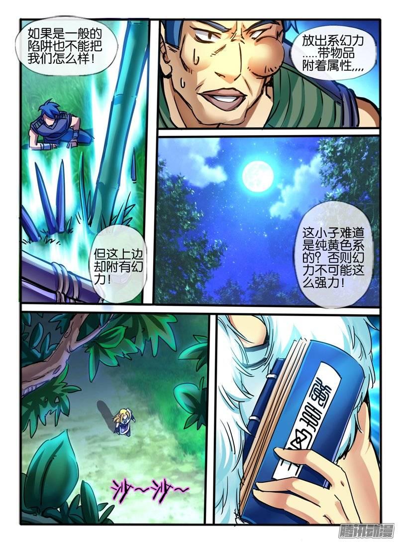 第4页