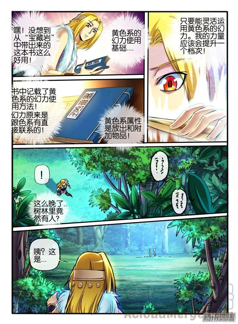 第5页