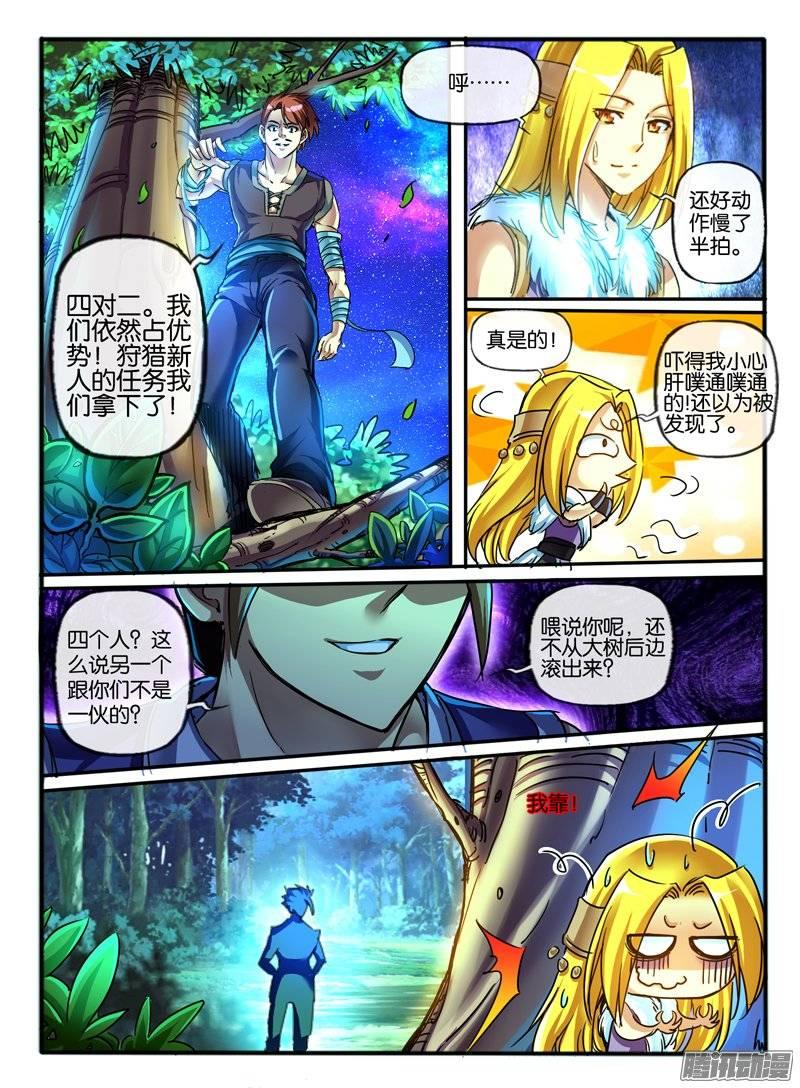第4页