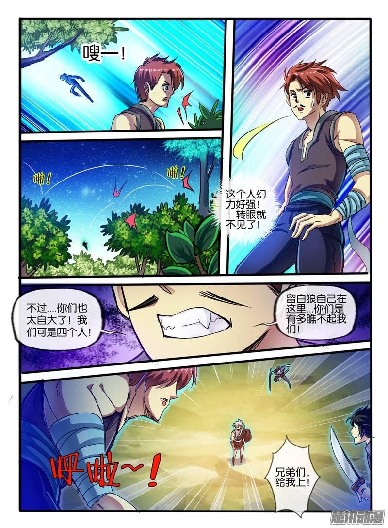 第6页
