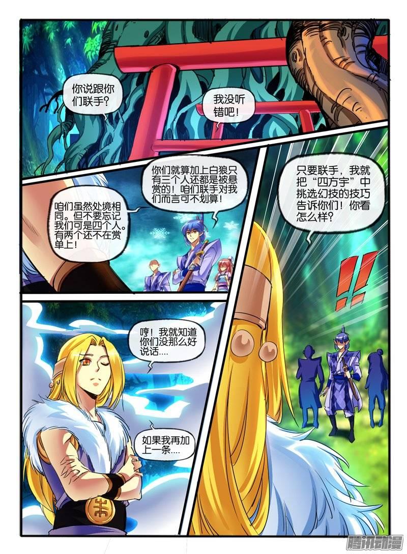第6页