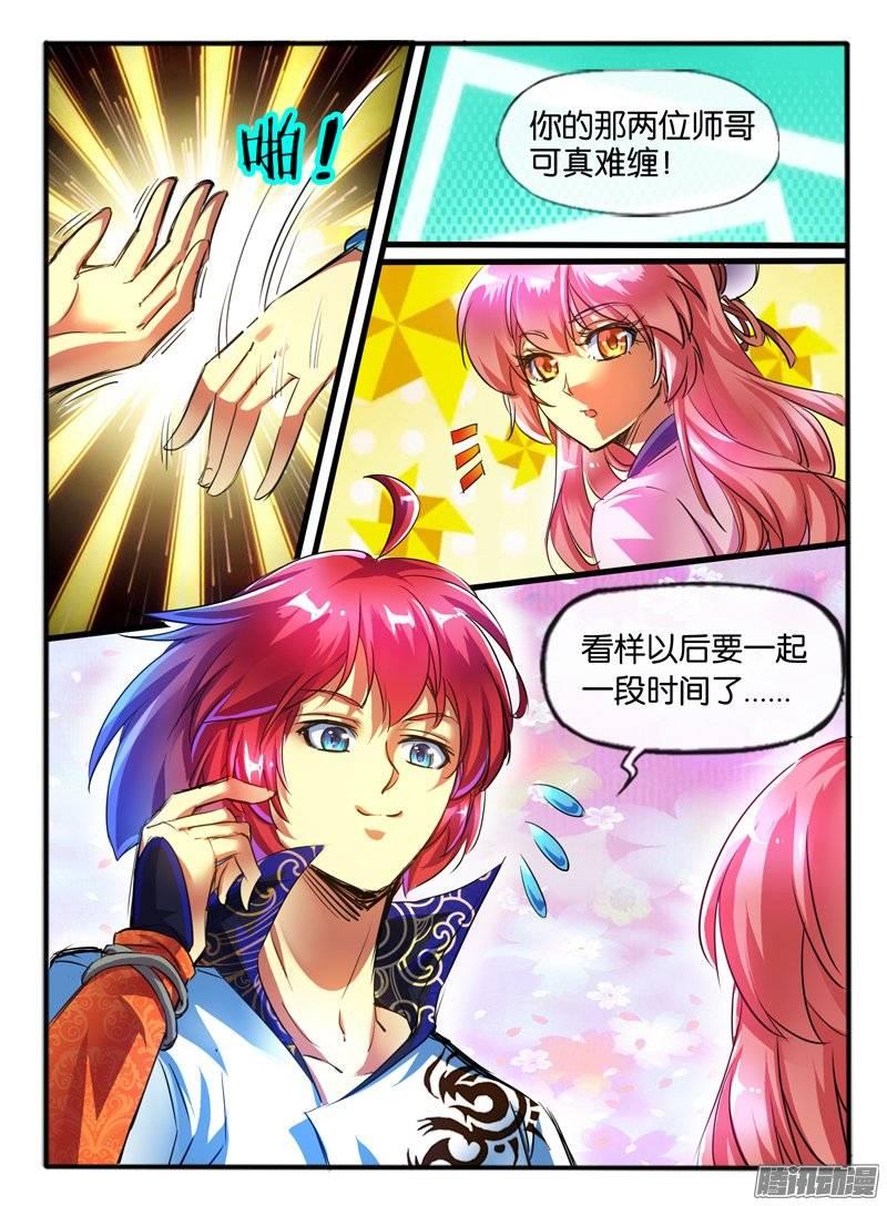 第4页