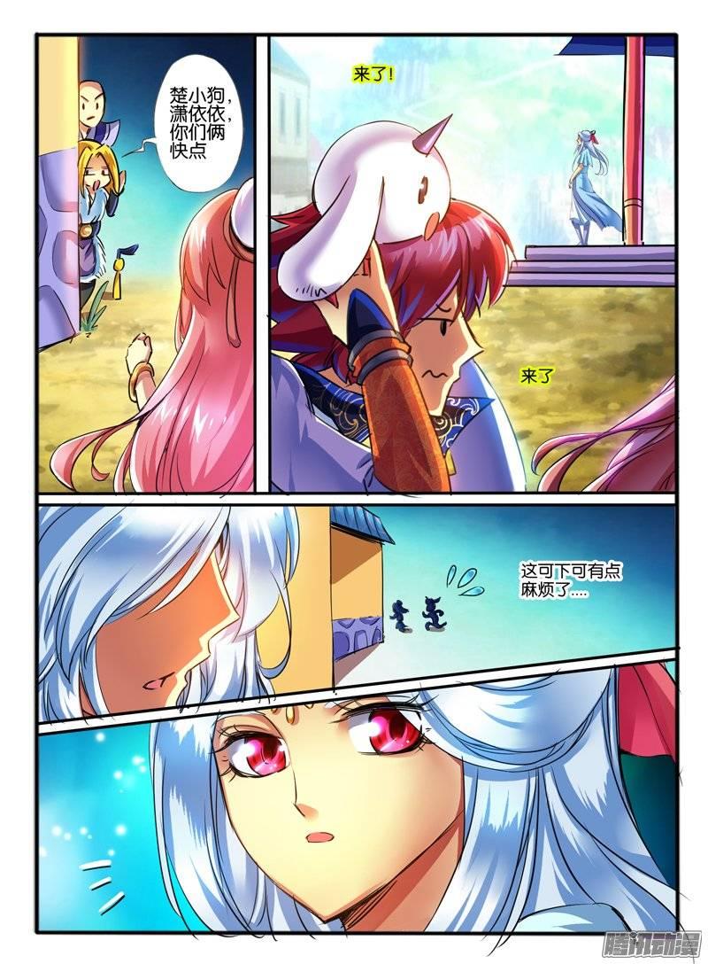 第6页