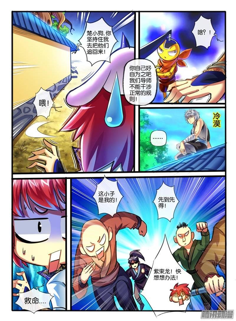 第4页