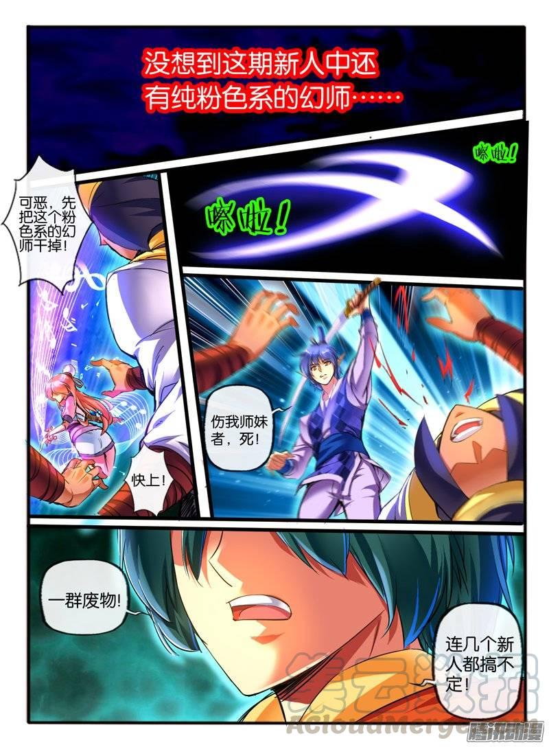 第5页
