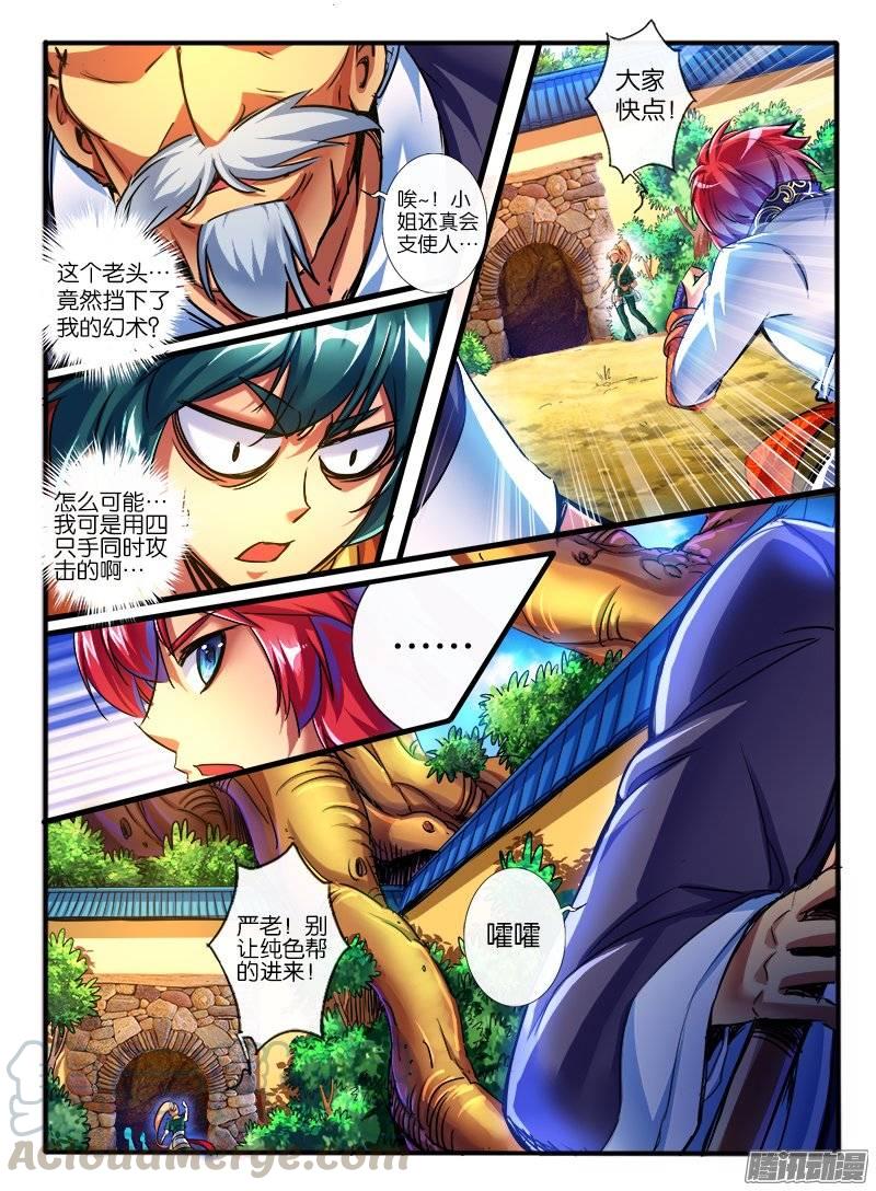 第3页