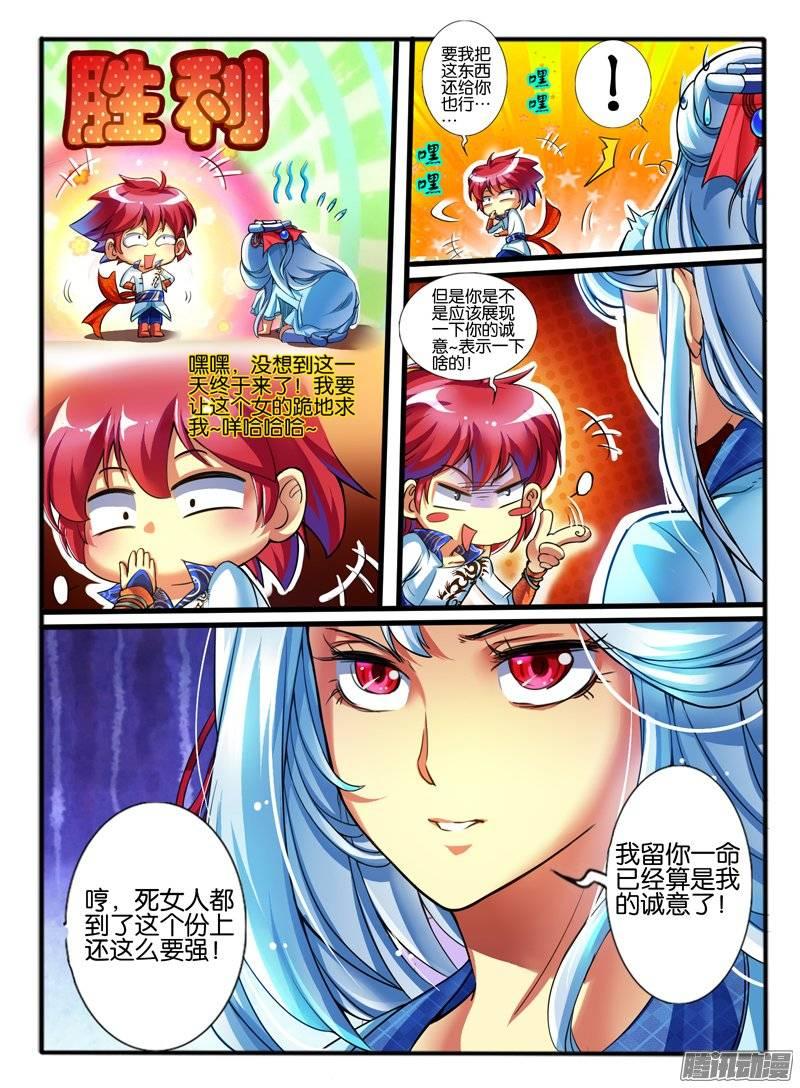 第4页