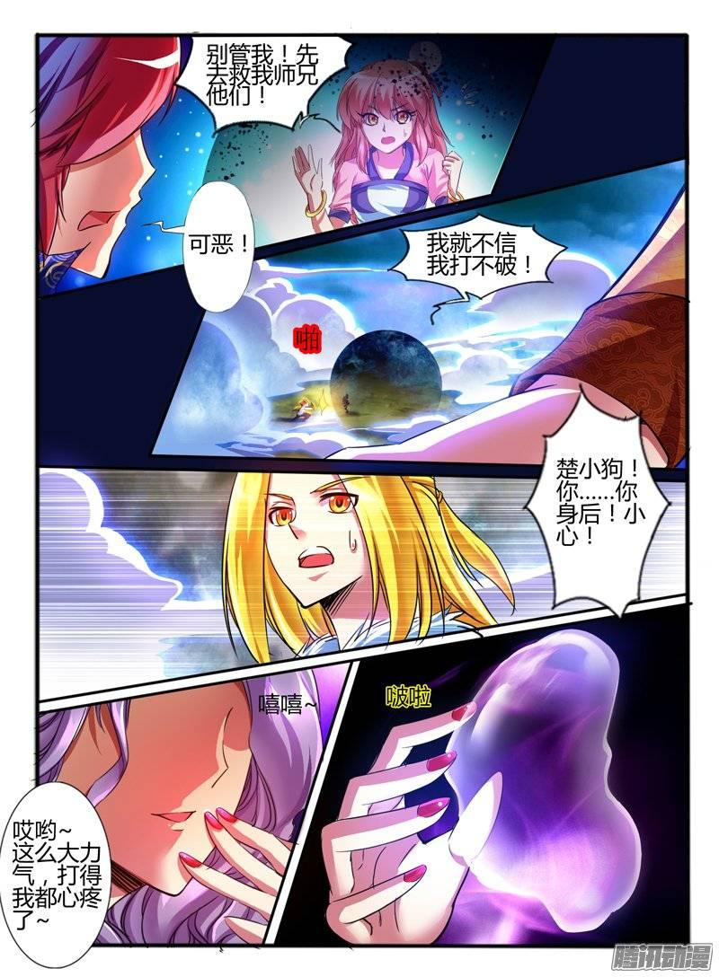 第6页
