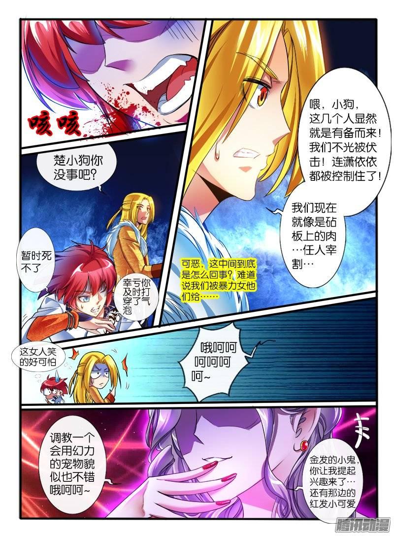 第4页