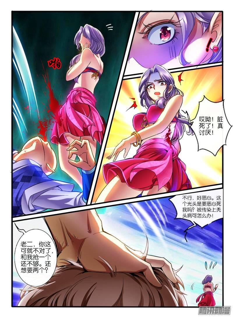 第6页