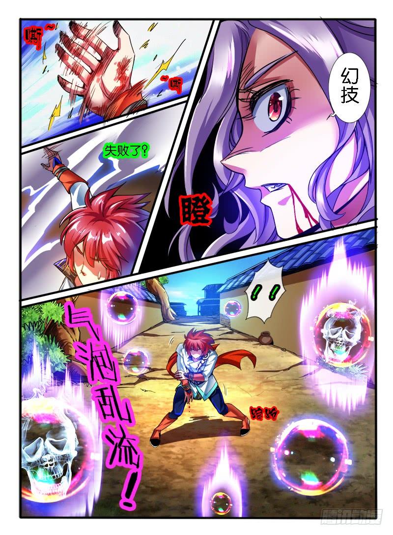 第6页