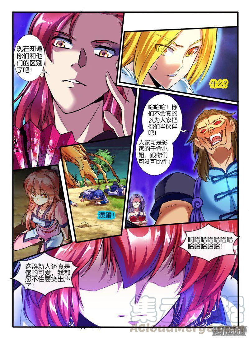 第5页