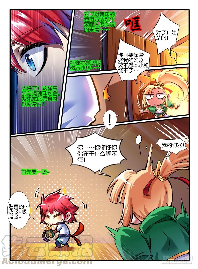 第5页