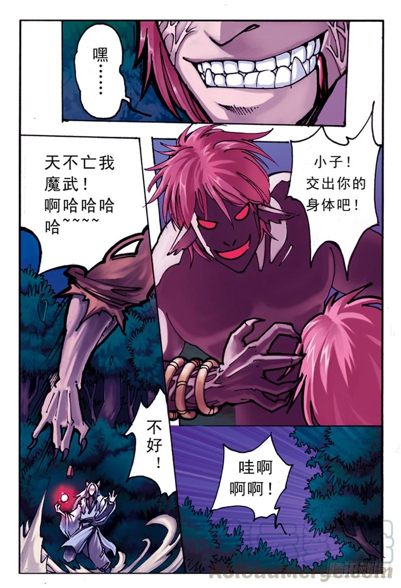 第9页