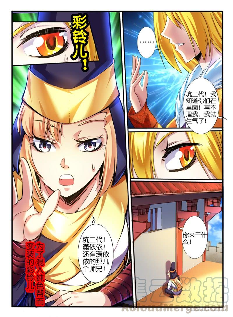 第5页