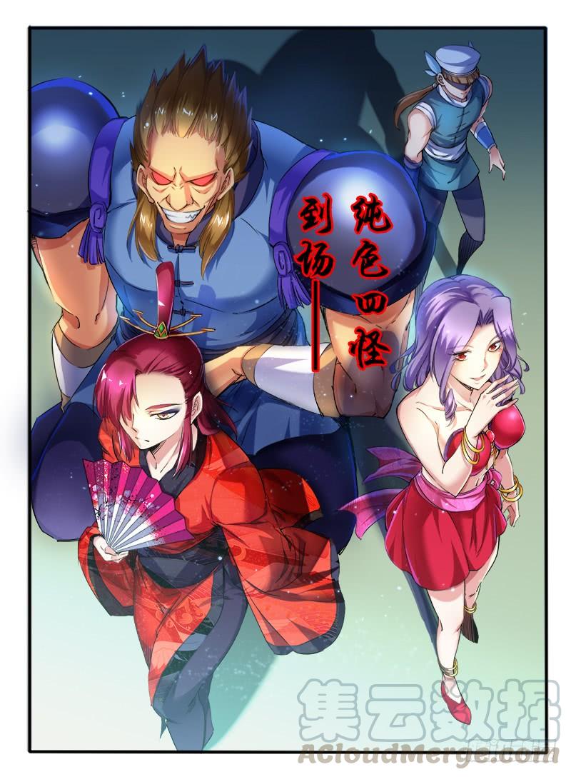 第3页