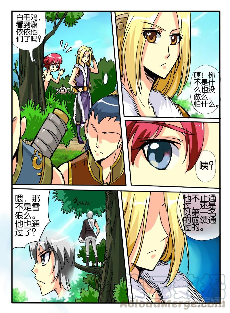 第3页