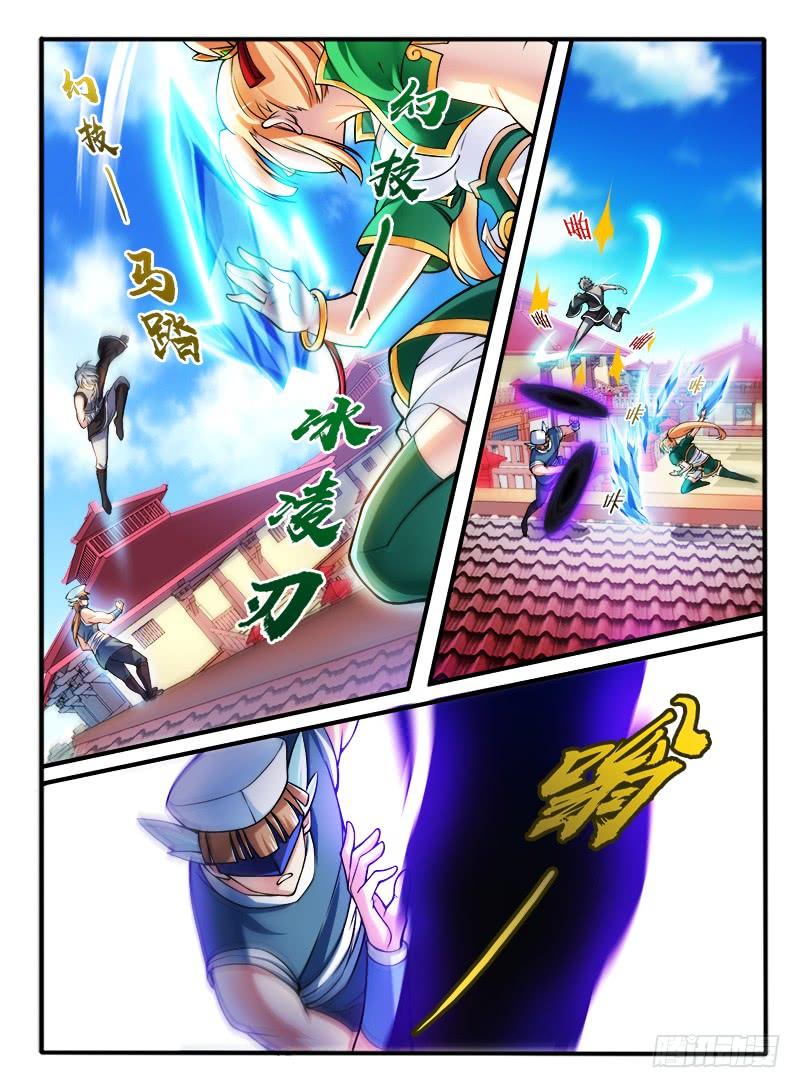 第8页