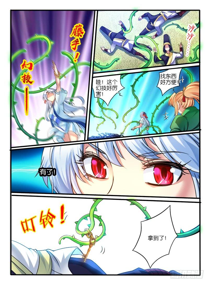 第4页