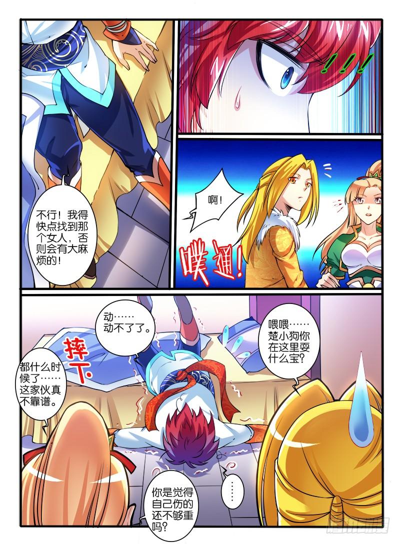 第4页